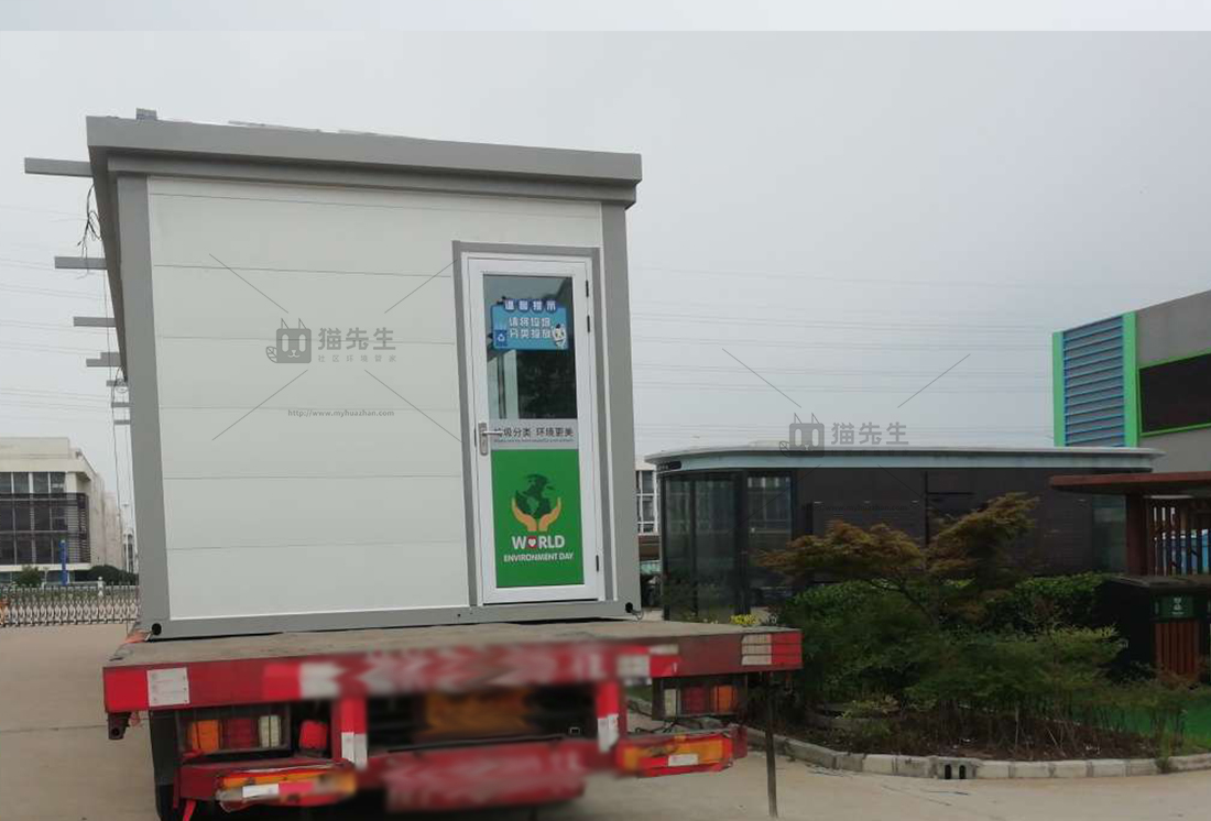 安徽智能垃圾分類項目，貓先生智能垃圾房，垃圾分類設備廠家.jpg