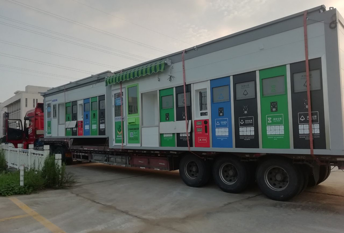 安徽智能垃圾分類房，分類設備廠家