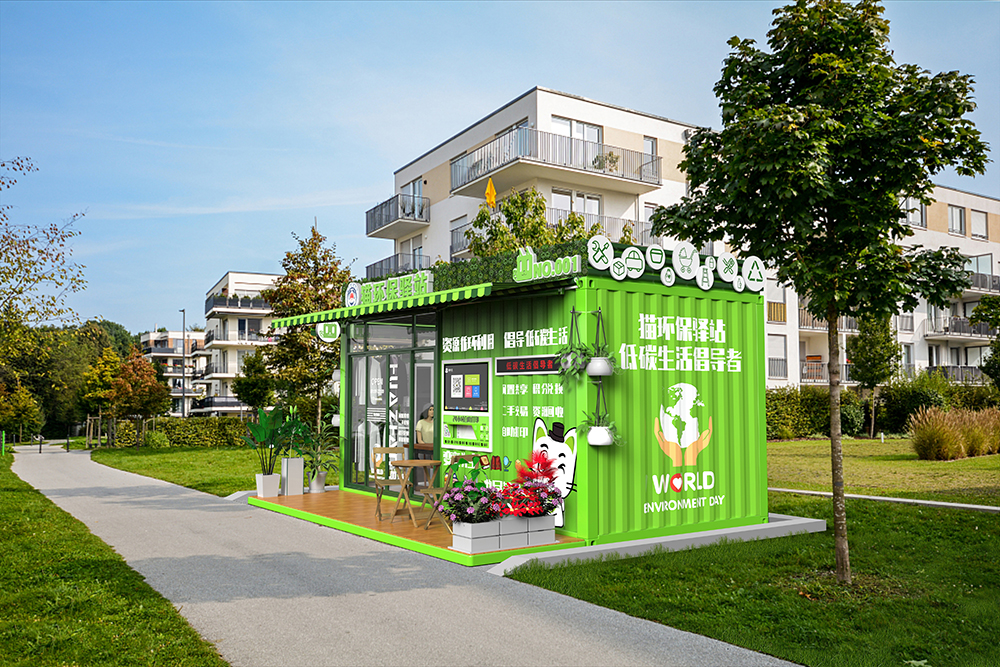 貓先生智能再生資源回收站，環保驛站，垃圾分類設備廠家.jpg