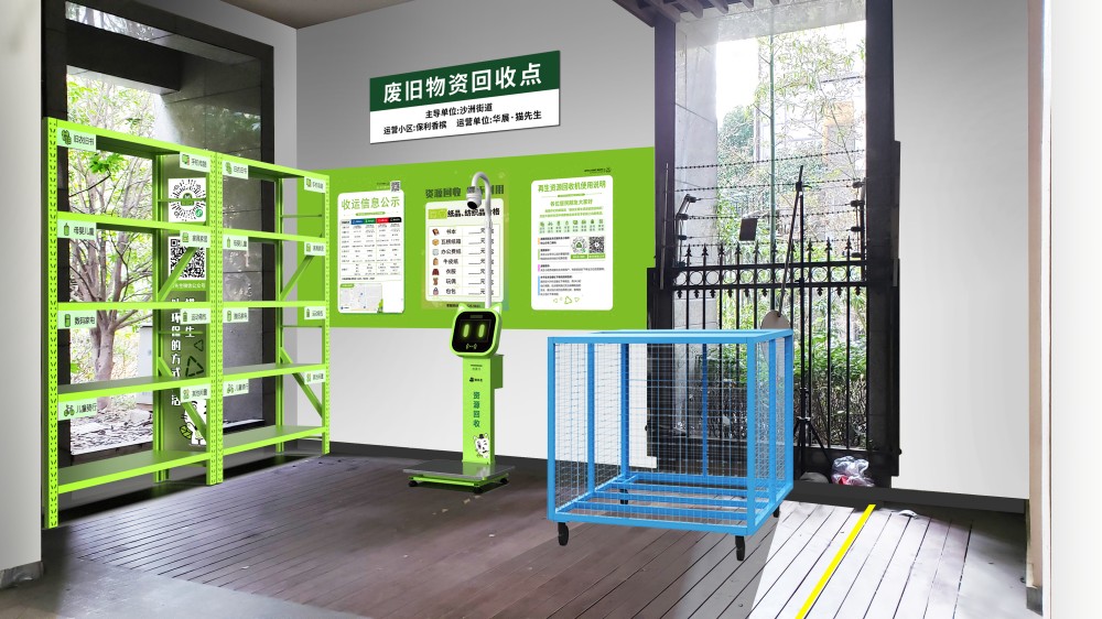 貓先生智能回收稱，流動回收點 ，城鄉(xiāng)垃圾分類解決方案