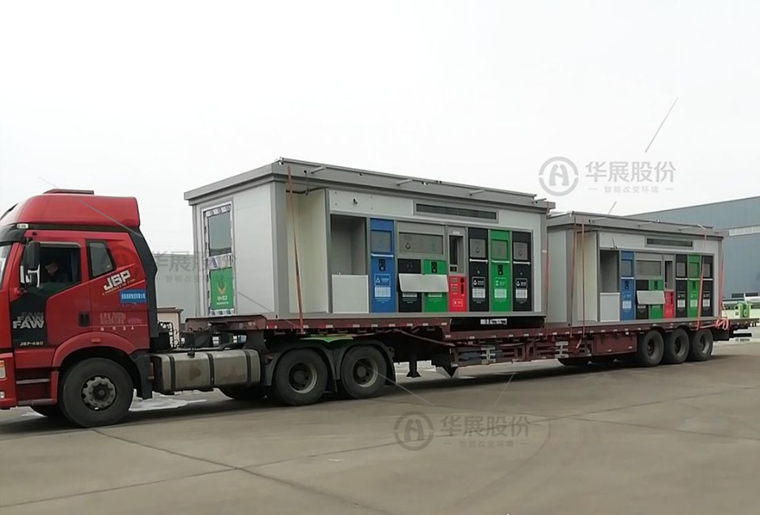 垃圾分類箱房，生活垃圾投放房，智慧分類環(huán)保屋，可移動垃圾分類房