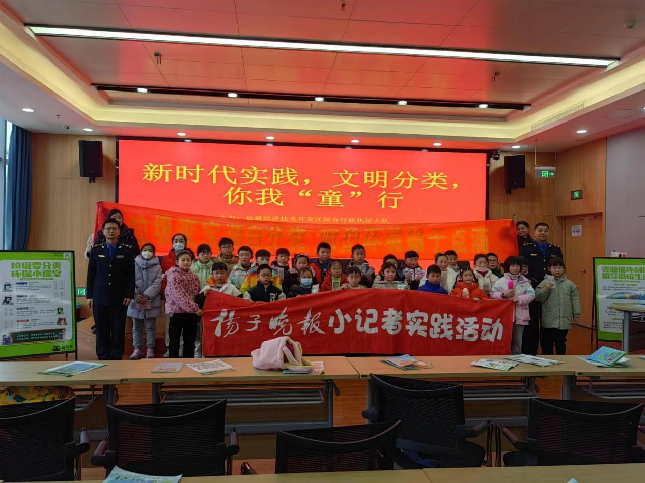 華展貓先生，校園垃圾分類活動，智能垃圾分類