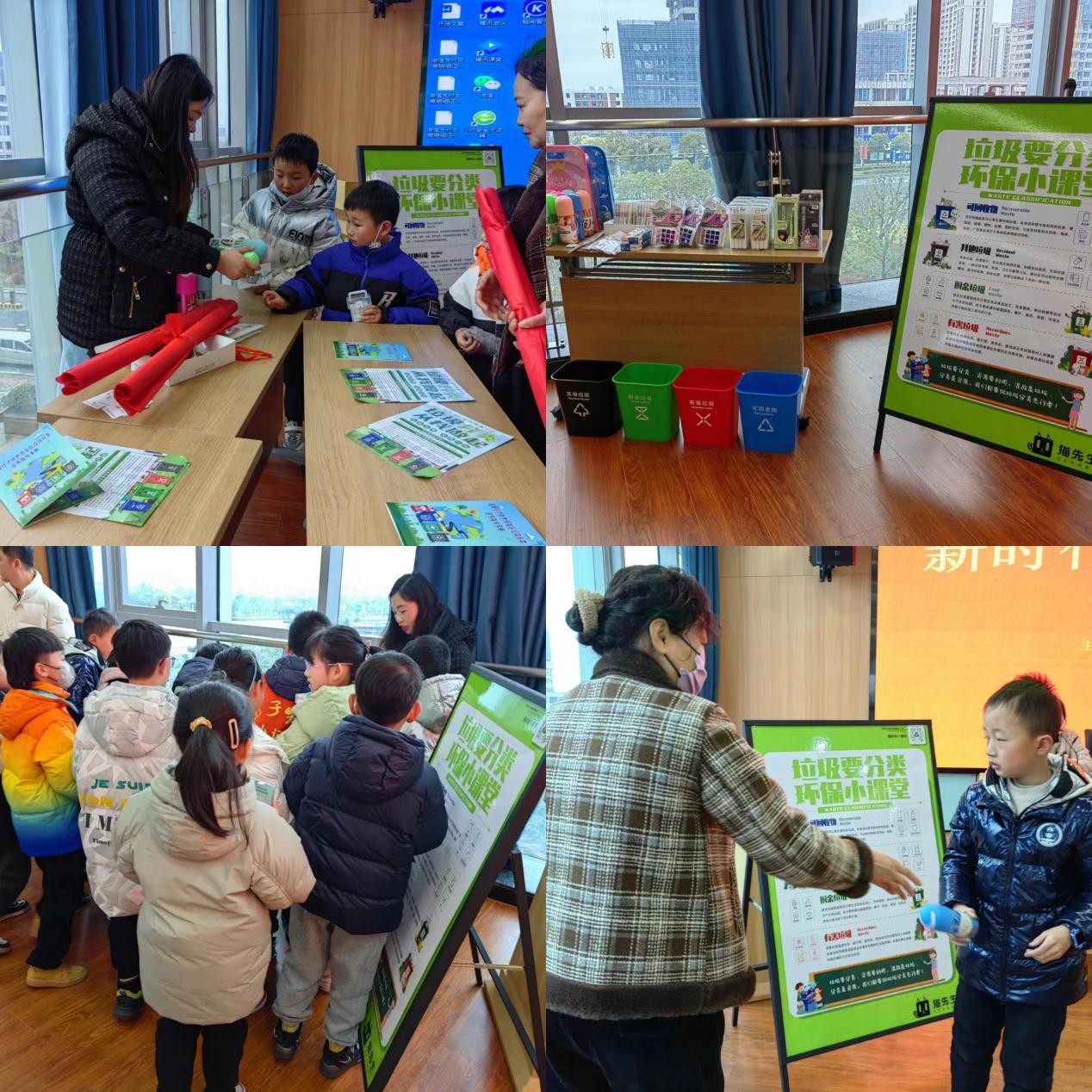 華展貓先生，校園垃圾分類活動，智能垃圾分類