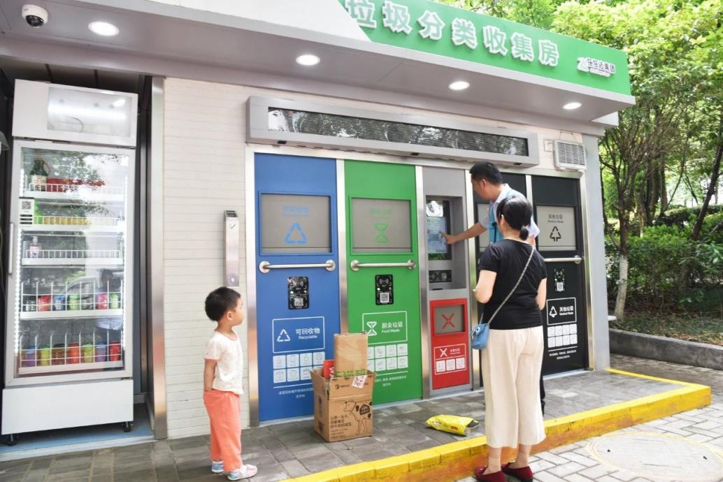 垃圾分類投放站，四分類垃圾房，智能垃圾分類投放點(diǎn) ，定時(shí)定點(diǎn)垃圾收集房