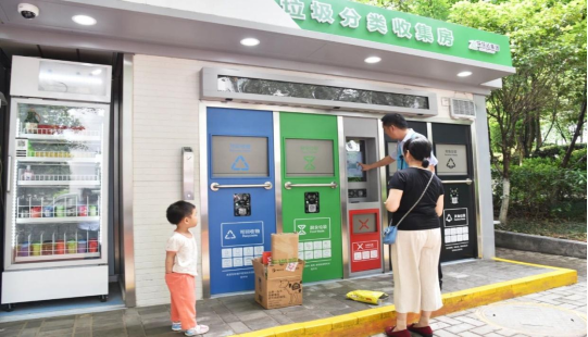華展貓先生，智能垃圾回收柜，智能垃圾回收箱廠家