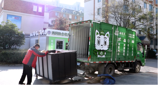 華展貓先生，智能垃圾回收柜，智能垃圾回收箱廠家