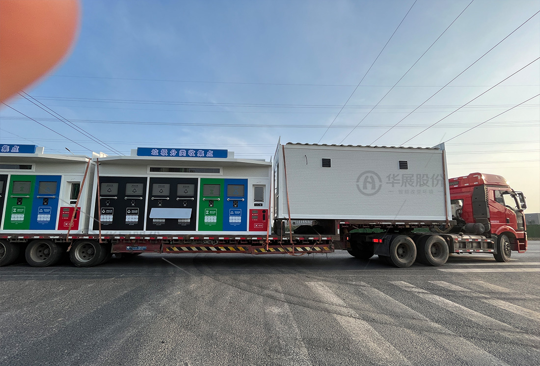 沭陽(yáng)智能垃圾房，華展貓先生，垃圾分類設(shè)備廠家，小區(qū)垃圾房