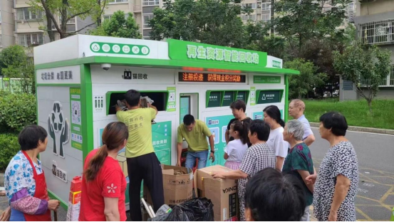 華展貓先生智能垃圾分類回收站，廢品回收箱，廢紙回收柜