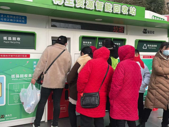 華展貓先生，廢品回收加盟，智能垃圾分類設備廠家