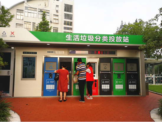 華展貓先生，智能垃圾分類收集房，生活垃圾分類投放站