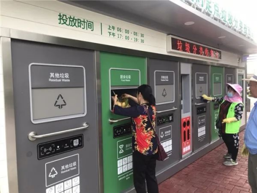 華展貓先生，智能垃圾分類兩網融合解決方案，垃圾收集房生產廠家