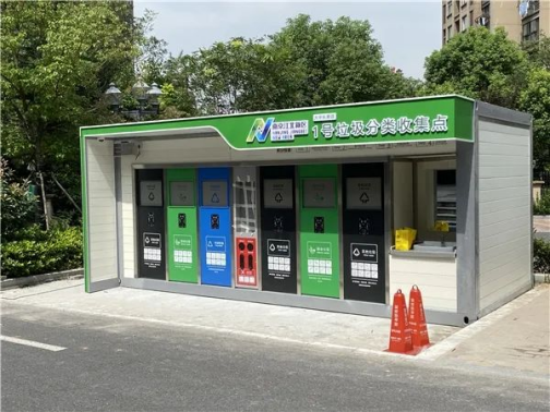 華展貓先生，智能垃圾分類兩網融合解決方案，垃圾收集房生產廠家