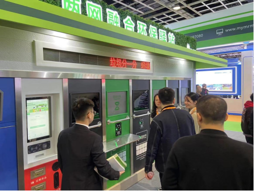 華展貓先生，智能垃圾房設(shè)備廠家，定時定點垃圾收集站安裝制作