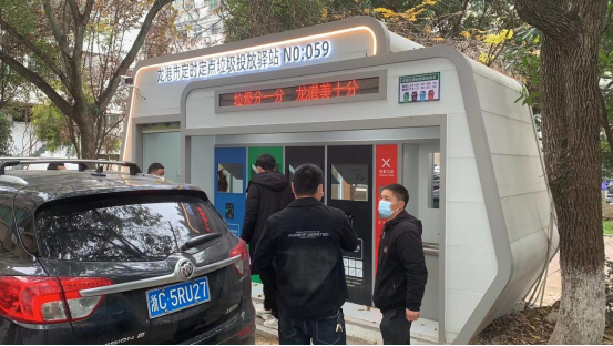 華展貓先生，浙江龍港智能分類垃圾房，定時定點垃圾投放驛站廠家