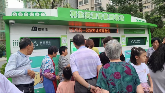 華展貓先生，智能垃圾分類設(shè)備，廢品回收箱