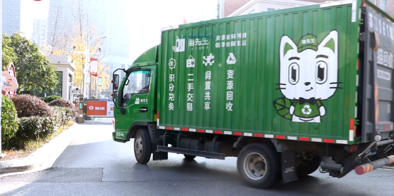 華展貓先生，垃圾分類運營，廢品回收箱