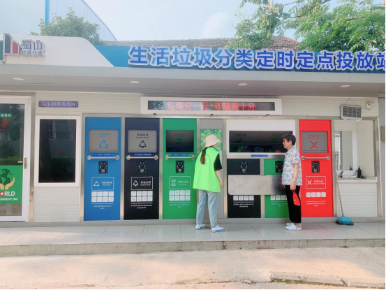 華展貓先生，智能垃圾房，生活垃圾分類收集點(diǎn)，設(shè)備生產(chǎn)廠家