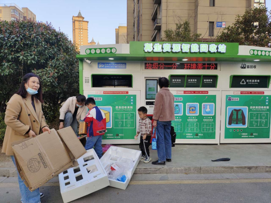 華展貓先生，垃圾分類項目運營，智能分類設(shè)備廠家