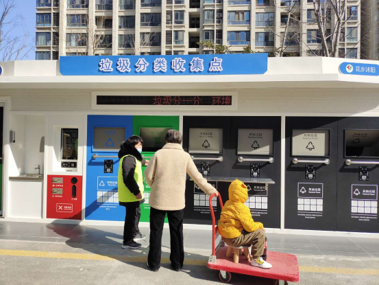 華展貓先生，智能垃圾分類房，定時定點垃圾收集點