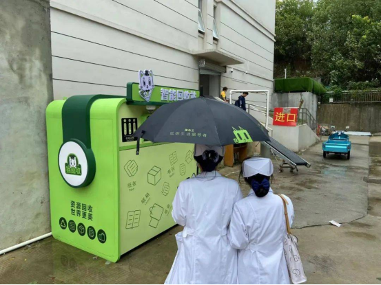 華展貓先生，智能再生資源自助回收站點，垃圾分類設(shè)備廠家