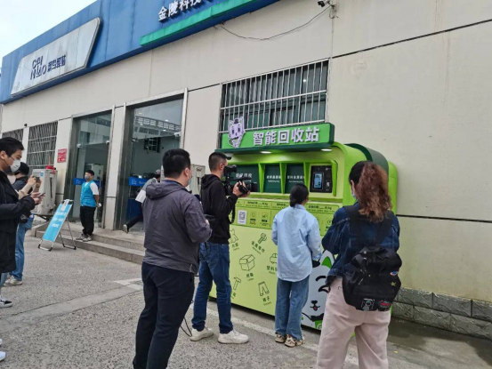 華展貓先生，智能再生資源自助回收站點，垃圾分類設(shè)備廠家