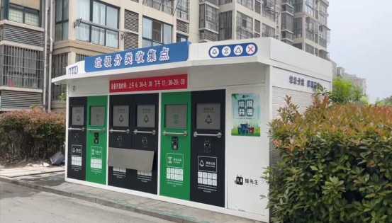 華展貓先生，智能垃圾分類房，垃圾分類收集點(diǎn)，定時(shí)定點(diǎn)垃圾分類