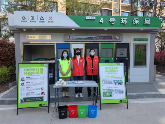 華展貓先生，智能垃圾分類房，垃圾分類收集點(diǎn)，定時(shí)定點(diǎn)垃圾分類