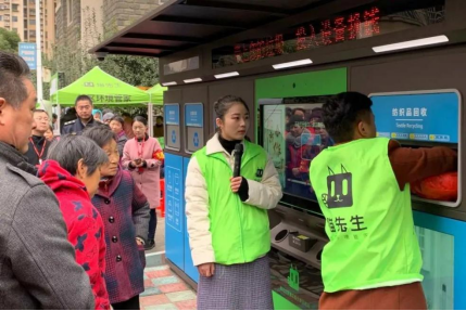 貓先生，垃圾分類示范小區建設，智能垃圾房廠家