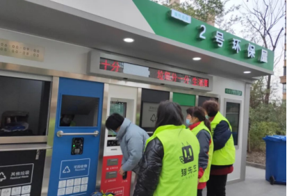 貓先生，智能垃圾分類設(shè)備，垃圾房廠家，定時定點(diǎn)垃圾收集點(diǎn)