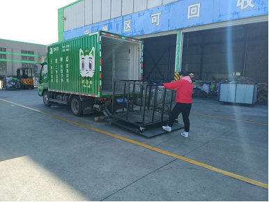 貓先生，智能再生資源回收站，廢品回收箱，垃圾分類柜