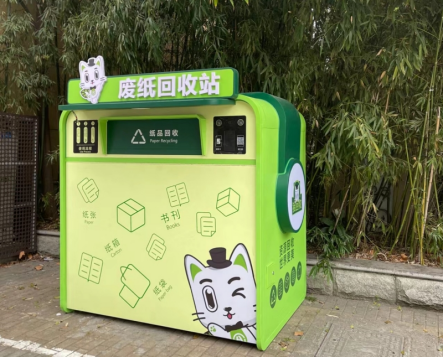 貓先生互聯網廢品回收加盟，智能收廢品，回收加盟廠家，智能廢紙回收站