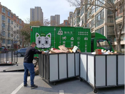 貓先生廢品回收，再生資源回收加盟，智能廢品回收站