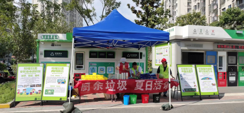 貓先生 垃圾分類宣傳活動，智能垃圾房，社區(qū)垃圾分類運營