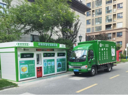 貓先生互聯(lián)網(wǎng)+回收，智能回收加盟，廢品回收合作，智能廢品回收平臺(tái)