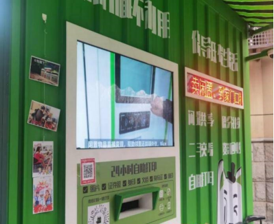 貓先生互聯(lián)網(wǎng)+回收，智能回收加盟，廢品回收合作，智能廢品回收平臺(tái)