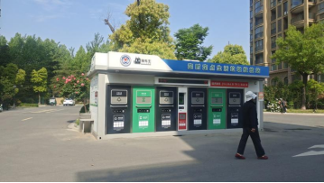 貓先生智能垃圾房，廢品回收智能柜，垃圾收集點生產廠家