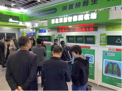 貓先生智能再生資源回收站，廢品回收設(shè)備，垃圾回收箱，回收柜生產(chǎn)廠家