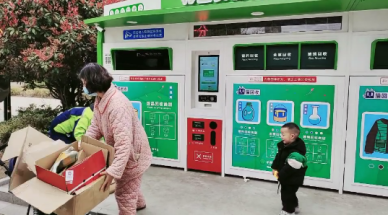 貓先生智能再生資源回收站，廢品回收設(shè)備，垃圾回收箱，回收柜生產(chǎn)廠家