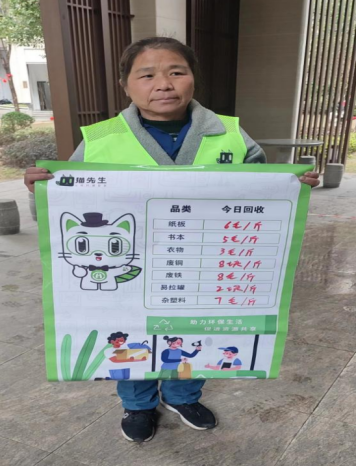 貓先生智能廢品回收箱，互聯網廢品回收平臺，智能回收機 合作代理