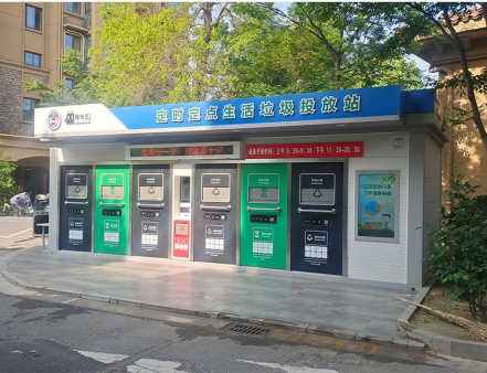 智能垃圾分類房,再生資源回收站廠家,貓先生垃圾分類，垃圾收集房價(jià)格