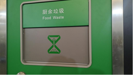 智能分類垃圾房，清潔小屋，垃圾分類收集站生產廠家