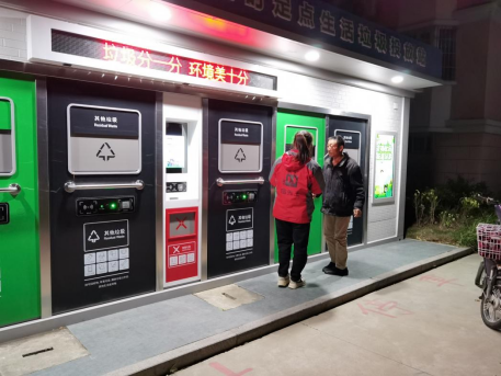 智能分類垃圾房，清潔小屋，垃圾分類收集站生產廠家