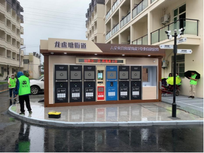 智能垃圾分類房，清潔小屋，垃圾分類收集站，分類垃圾亭生產廠家