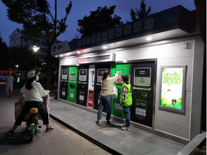 智能分類垃圾房，清潔小屋，垃圾分類收集站生產廠家