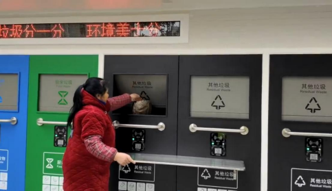 江蘇智能分類垃圾房，清潔小屋，垃圾分類收集站生產廠家