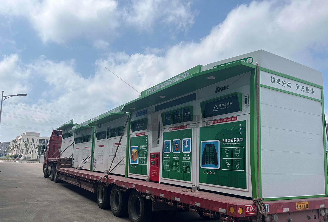 貓先生智能廢品回收箱，再生資源收集柜，小區(qū)垃圾回收站生產(chǎn)廠(chǎng)家