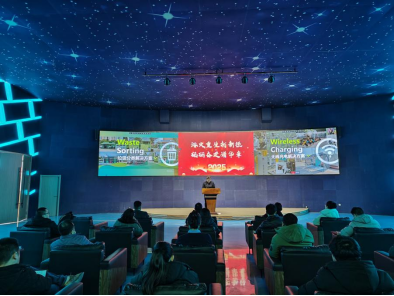 華展股份，智能垃圾分類收集站生產(chǎn)廠家，無線充電樁廠家