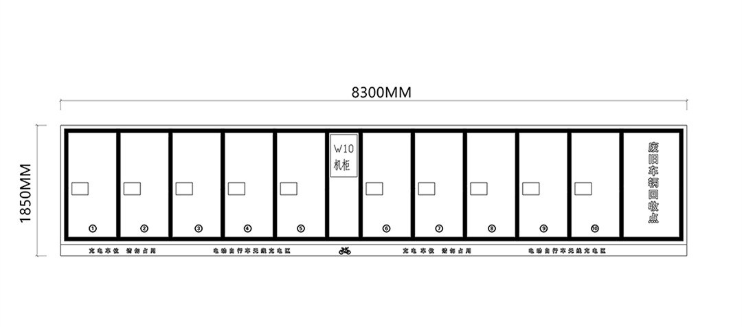 無線充電樁，一拖十，電動自行車充電樁，電動兩輪車無線充電
