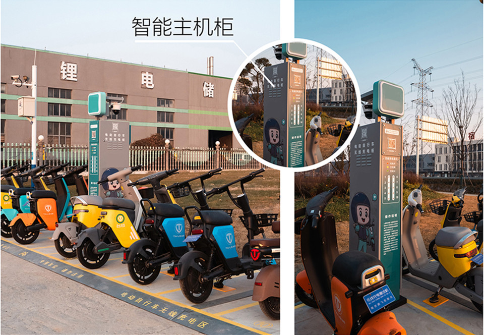 T10無線充電樁，一拖十，電動自行車充電樁，電動兩輪車無線充電