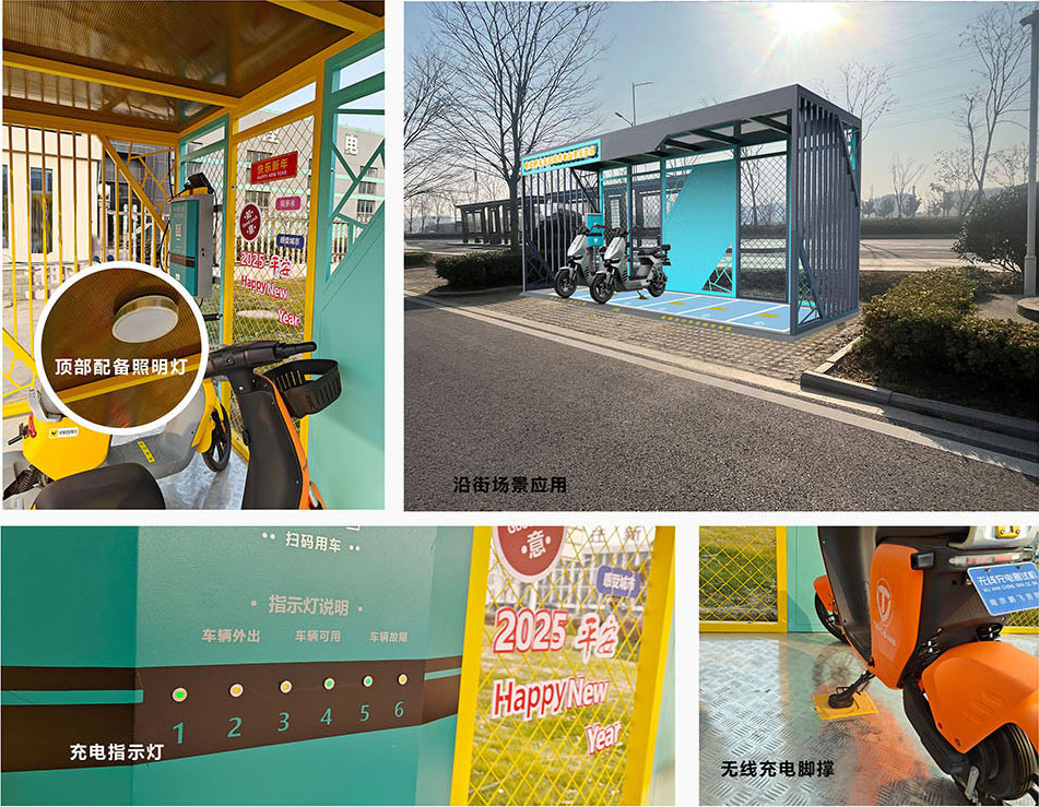 電動(dòng)車(chē)無(wú)線(xiàn)充電樁，兩輪車(chē)無(wú)線(xiàn)充電，一拖六充電樁